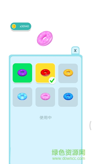 腦洞訓(xùn)練最新版 v1.1 安卓版 1