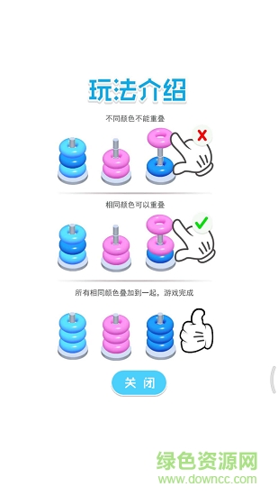 腦洞訓(xùn)練手游下載