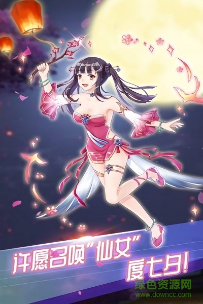 我的戰(zhàn)盟游戲最新版 v1.0 安卓版 1