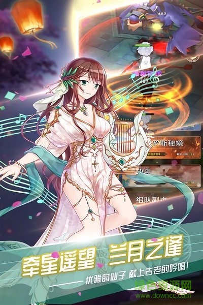 我的戰(zhàn)盟游戲下載