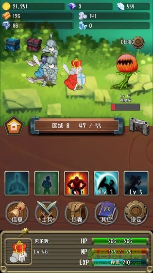 國王與冒險(xiǎn)家手游 v1.0 安卓版 1