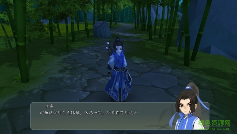 牧劍二手機(jī)版 v1.4.9 安卓版 3