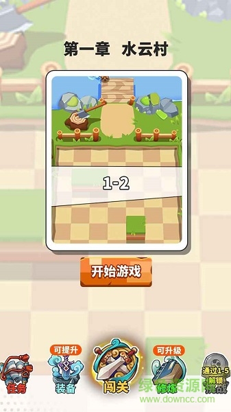 指尖劍俠手游 v2.0 安卓版 2