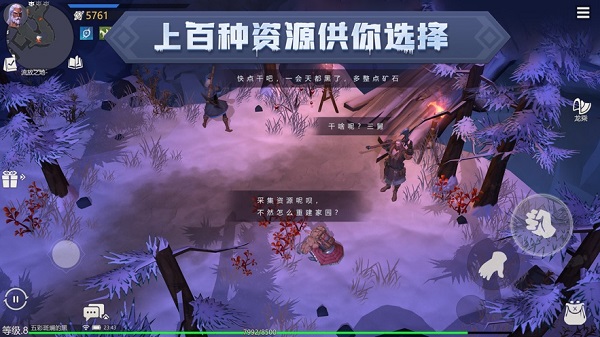 冰原守衛(wèi)者ios最新版 v1.1.24 最新版 1