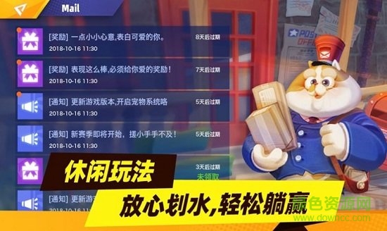 暗夜兵團(tuán)游戲 v4 安卓版 3