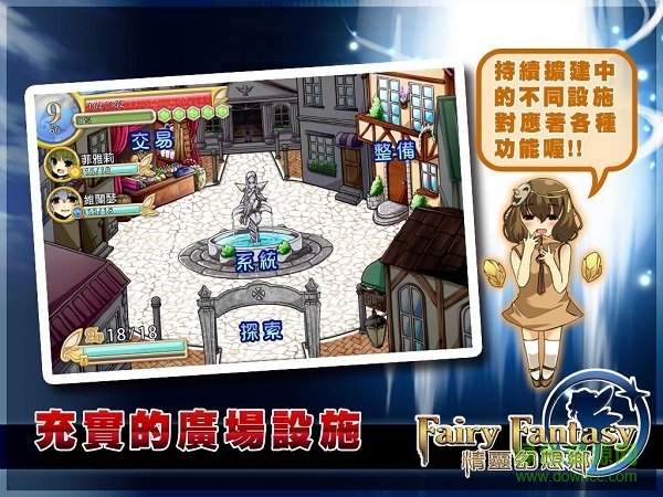 精靈幻想鄉(xiāng)手游 v1.7.0.1 安卓版 2