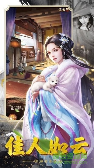 大清官途下載