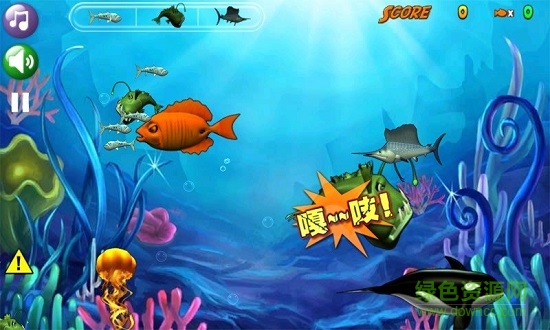 魚(yú)吃魚(yú)游戲下載