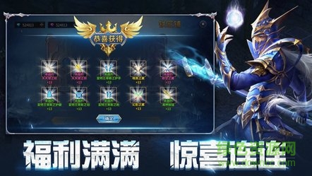 圣戒信條游戲 v1.6 安卓版 0