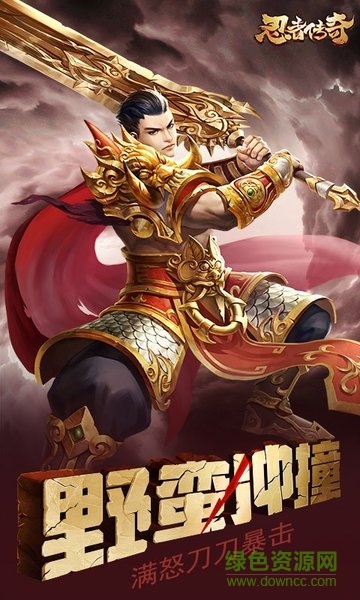 忍者傳奇九游版手游下載
