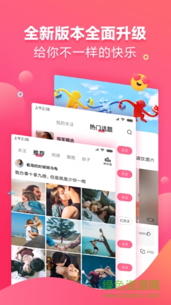 鯨奇視頻 v2.4.4 安卓版 0
