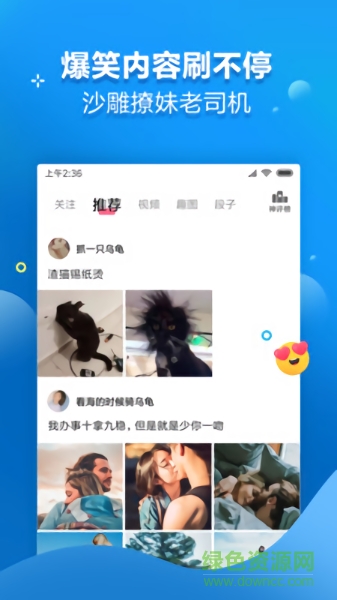 鯨奇視頻 v2.4.4 安卓版 2