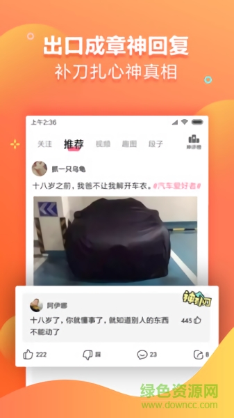 鯨奇視頻 v2.4.4 安卓版 3