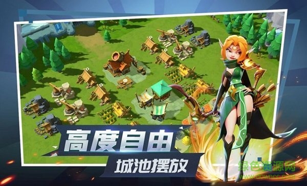 世界與遠征游戲 v1.0 安卓版 2