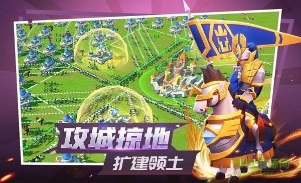 世界與遠征游戲 v1.0 安卓版 3