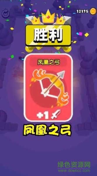 涂鴉勇士無(wú)限金幣 v1.3.0 安卓版 0