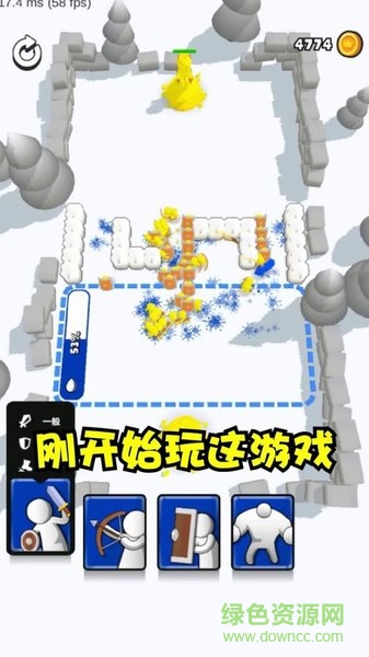 涂鴉勇士無(wú)限金幣 v1.3.0 安卓版 1