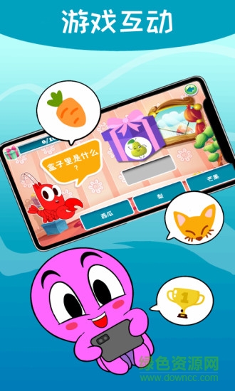 語聆果ulingo v3.19.00 安卓版 2