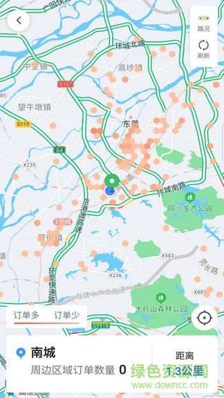 呼我司機(jī)翔游最新版2