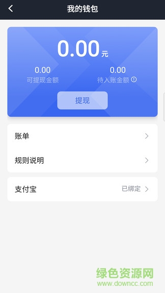 呼我司機(jī)翔游最新版3
