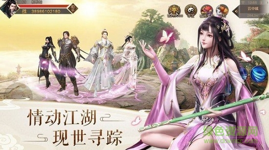 幻想封神榜手游 v1.0 安卓版 0