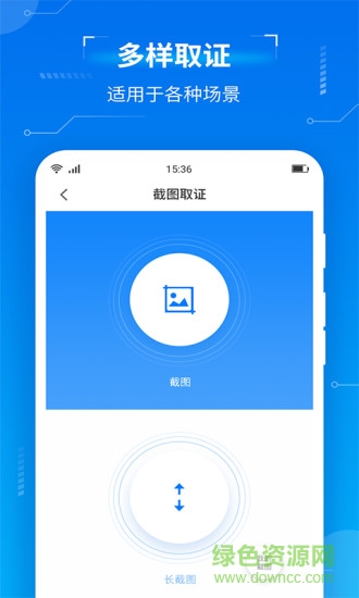 取證專(zhuān)家軟件0
