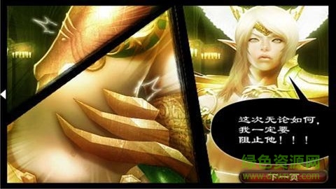 英雄守衛(wèi)2下載