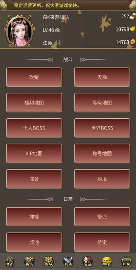 光頭文字打?qū)毷钟?v1.0 安卓版 2