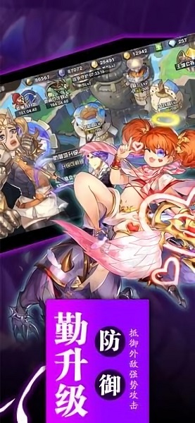 移動城堡中文版 v1.0.0 安卓版 0