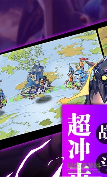 移動城堡中文版 v1.0.0 安卓版 1