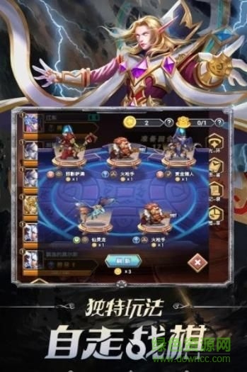 競(jìng)技場(chǎng)全明星手游 v0.0.12 安卓版 0