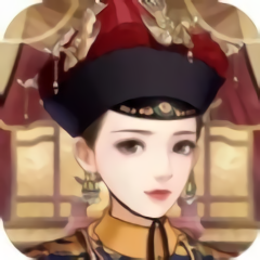 后宮風流記手游