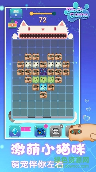 開心趣消消app0