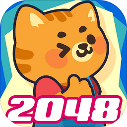 動(dòng)物2048手游