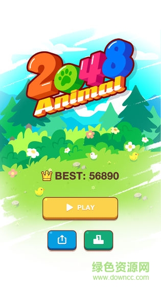 動物2048手游 v1.0 安卓版 0