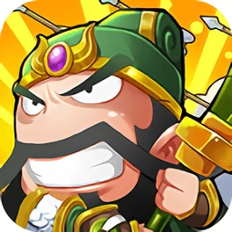 爆裂三國游戲