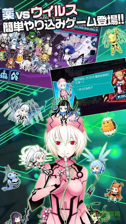 致命攻擊游戲 v1.0.1 安卓版 1