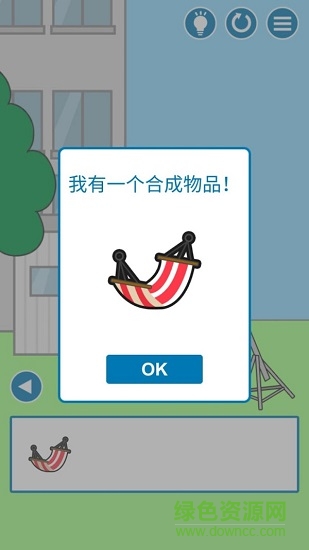 把他給叫醒 把他給叫醒下載