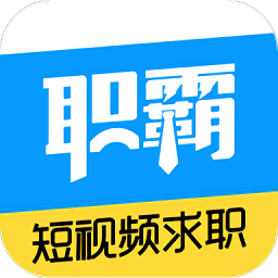 職霸網(wǎng)