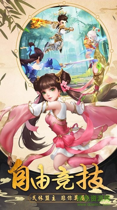 尚方寶劍手機(jī)版 v0.2.13 安卓版 0