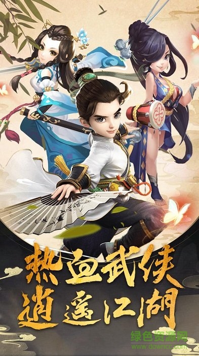 尚方寶劍游戲下載