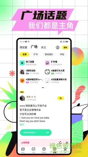 太空殺ios版 v1.11.0 iPhone手機版 0