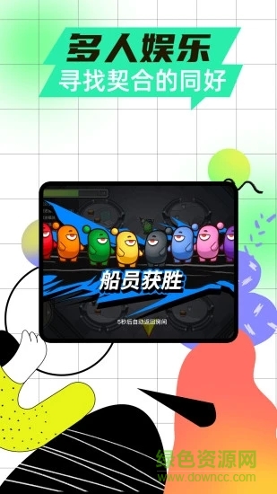 太空殺ios版 v1.11.0 iPhone手機版 2