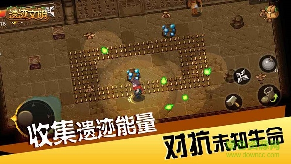 遺跡文明 遺跡文明下載