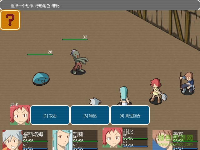 水晶物語(yǔ)手機(jī)版 v1.3 安卓版 0