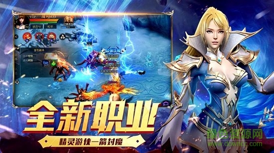 魔魔軍團(tuán)游戲 v1.0 安卓版 0