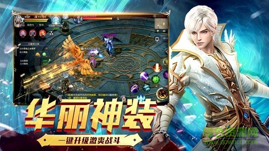 魔魔軍團(tuán)游戲 v1.0 安卓版 1