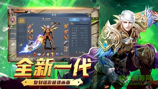 魔魔軍團(tuán)游戲 魔魔軍團(tuán)游戲下載