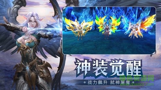 黎明遺跡游戲 v1.3.0 安卓版 3
