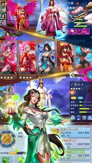 掛機(jī)修仙訣官方版 v1.5.0 安卓版 1